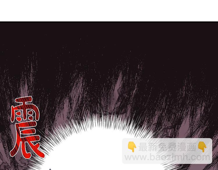 爸，這個婚我不結！ - 第16話 相親名單(2/4) - 3