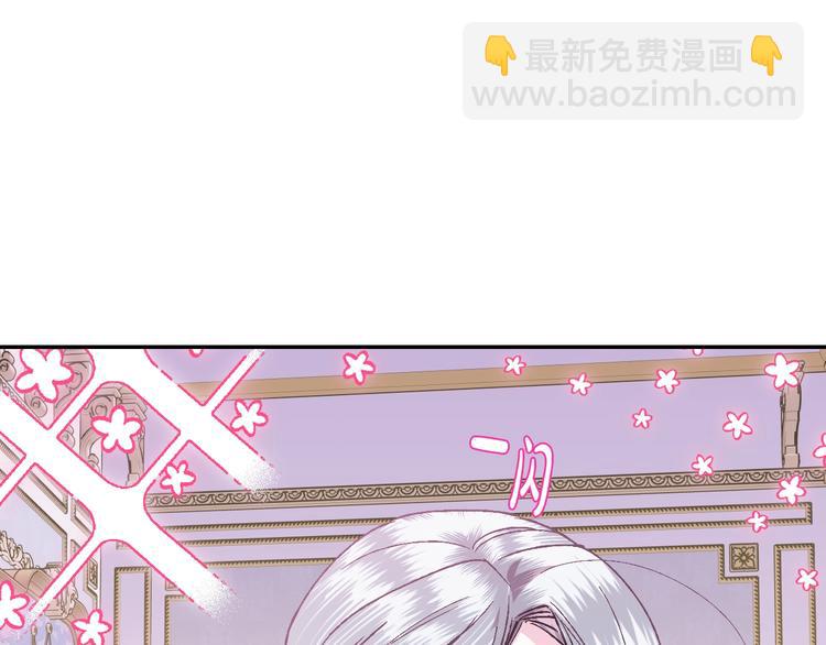 爸，這個婚我不結！ - 第16話 相親名單(2/4) - 7