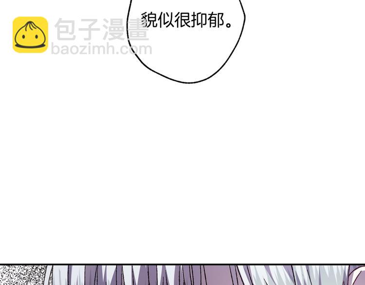 爸，這個婚我不結！ - 第16話 相親名單(1/4) - 7