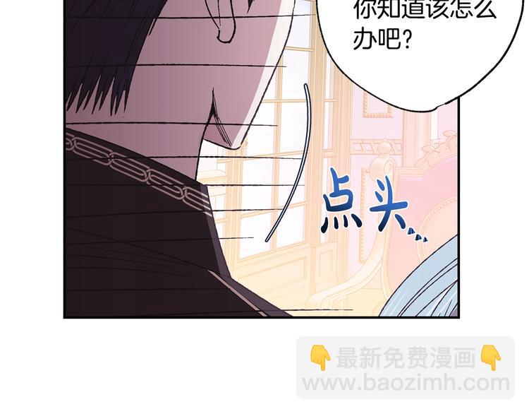 爸，這個婚我不結！ - 第16話 相親名單(2/4) - 2