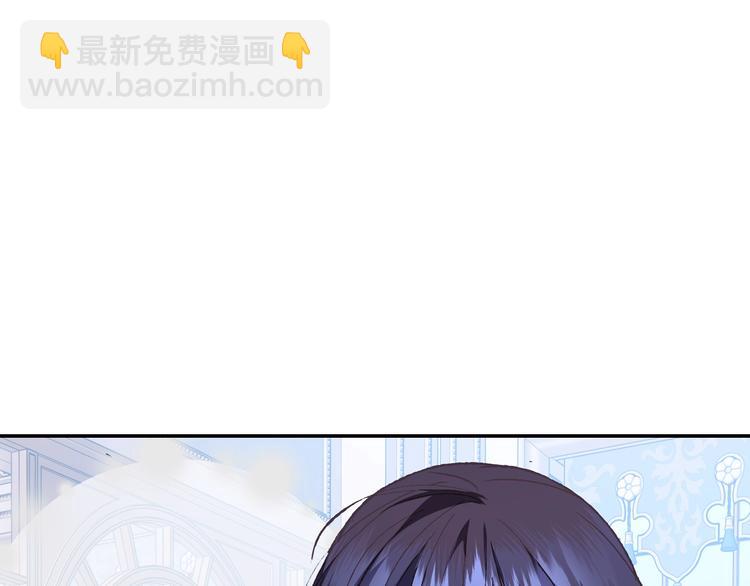 爸，這個婚我不結！ - 第16話 相親名單(2/4) - 8