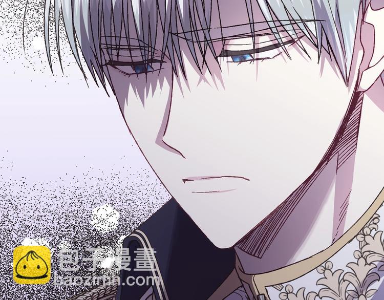 爸，這個婚我不結！ - 第16話 相親名單(1/4) - 8