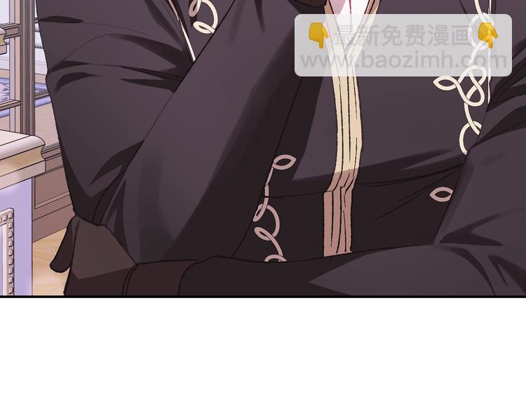 爸，這個婚我不結！ - 第16話 相親名單(2/4) - 2