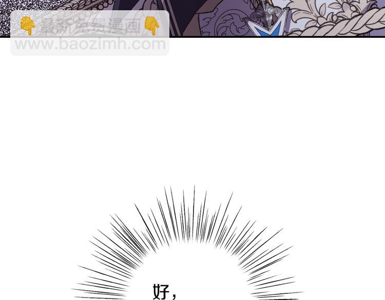 爸，這個婚我不結！ - 第16話 相親名單(1/4) - 1