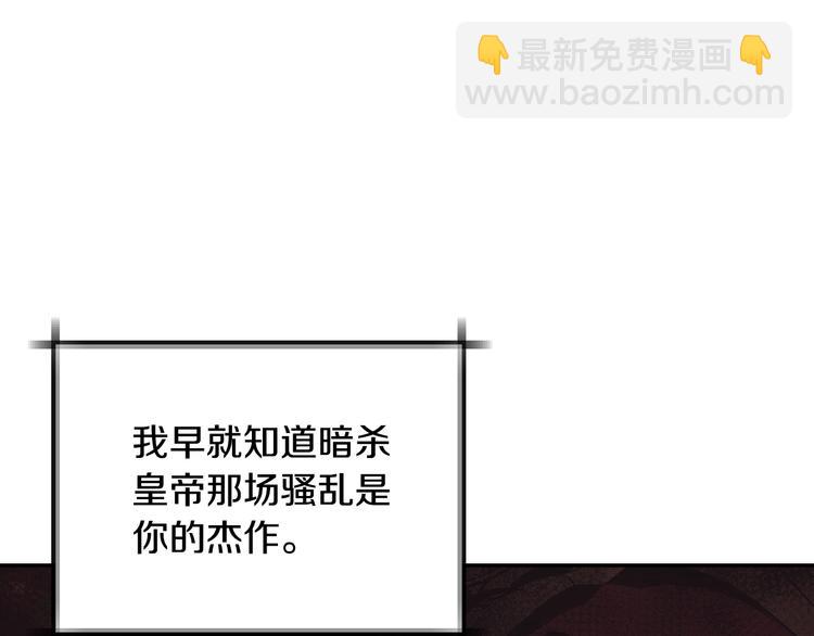 爸，這個婚我不結！ - 第16話 相親名單(2/4) - 5