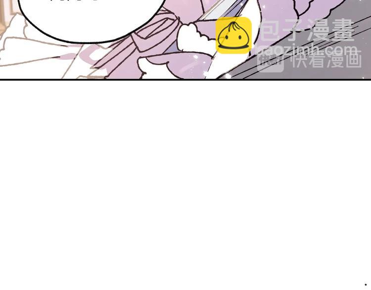 爸，這個婚我不結！ - 第18話 溫柔(3/5) - 4