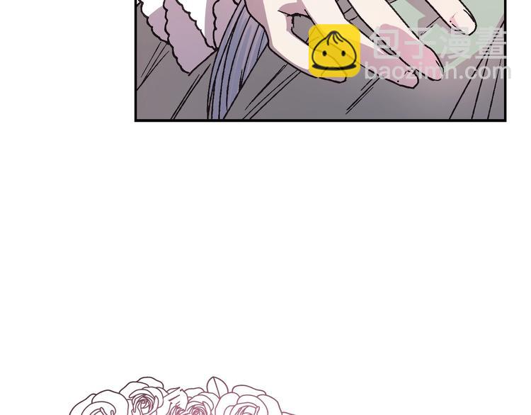 爸，這個婚我不結！ - 第18話 溫柔(3/5) - 5