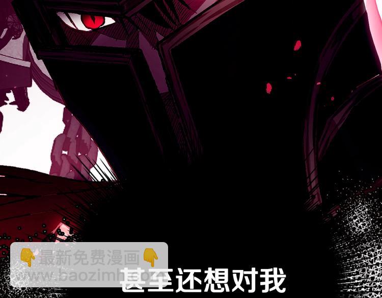 爸，這個婚我不結！ - 第18話 溫柔(1/5) - 4