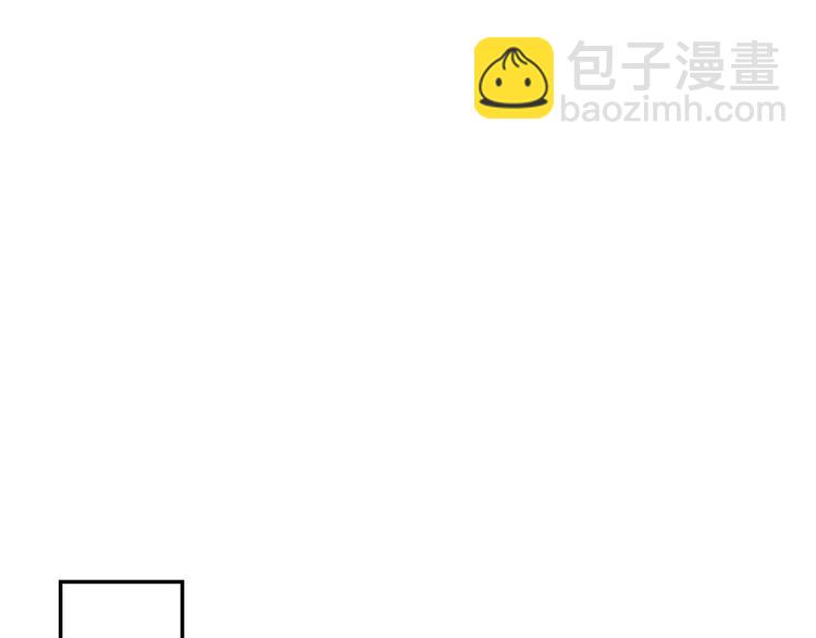 爸，這個婚我不結！ - 第18話 溫柔(3/5) - 1