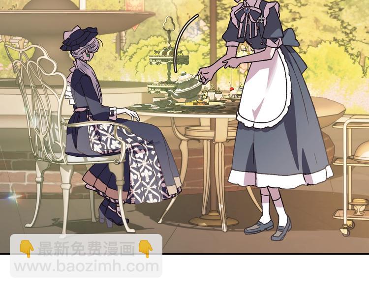 爸，這個婚我不結！ - 第18話 溫柔(3/5) - 3