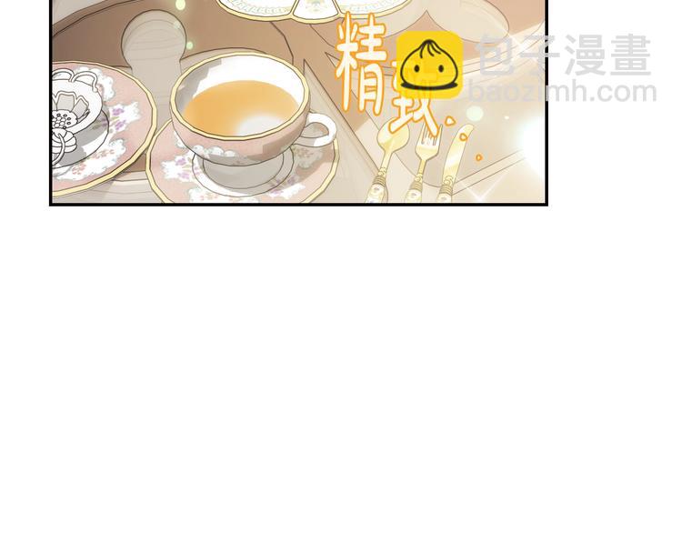 爸，這個婚我不結！ - 第18話 溫柔(3/5) - 6