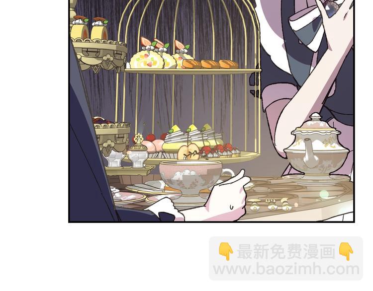 爸，這個婚我不結！ - 第18話 溫柔(3/5) - 8