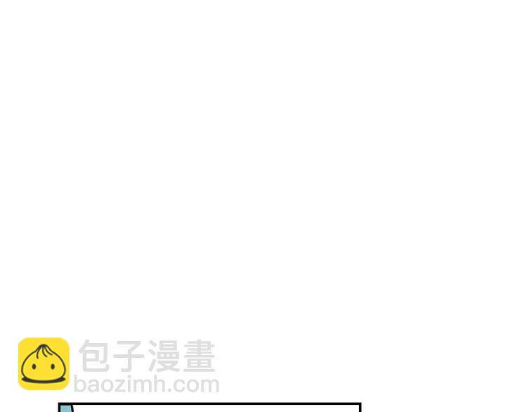 爸，這個婚我不結！ - 第18話 溫柔(3/5) - 1