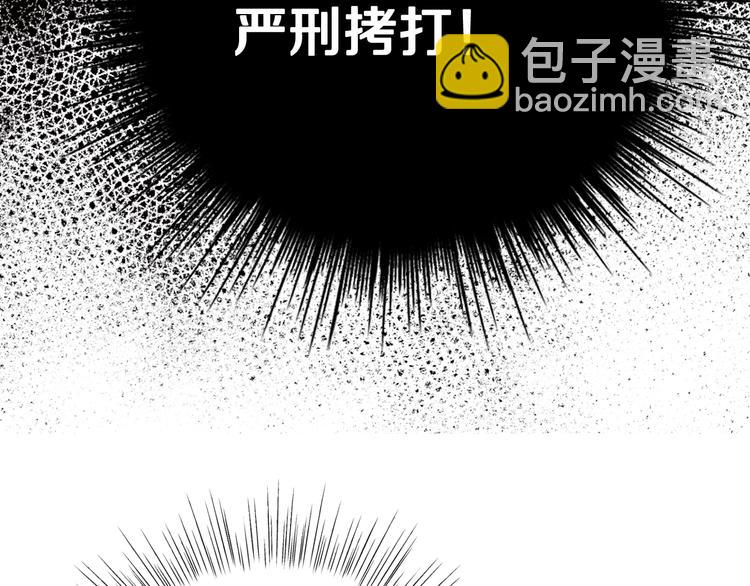 爸，這個婚我不結！ - 第18話 溫柔(1/5) - 5