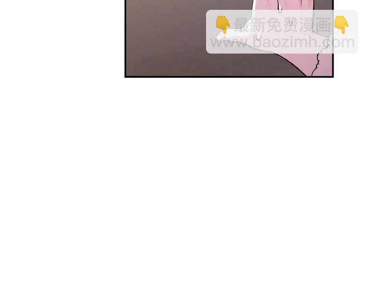 爸，這個婚我不結！ - 第18話 溫柔(3/5) - 6