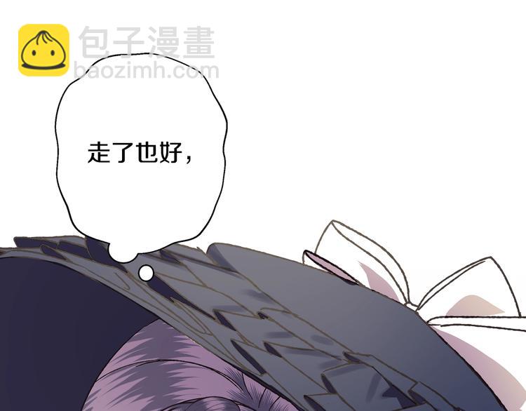 爸，這個婚我不結！ - 第18話 溫柔(3/5) - 7