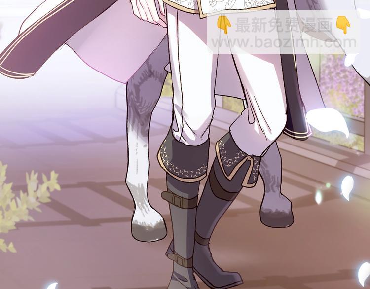 爸，這個婚我不結！ - 第18話 溫柔(4/5) - 6