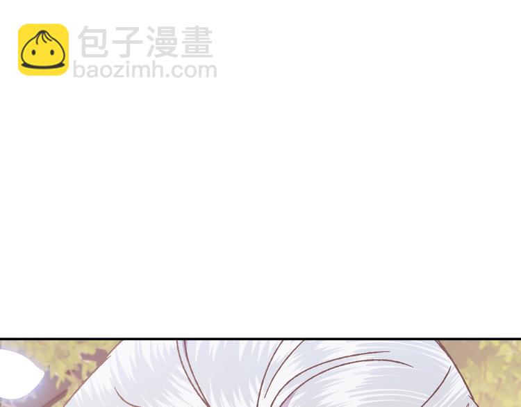 爸，這個婚我不結！ - 第18話 溫柔(4/5) - 8