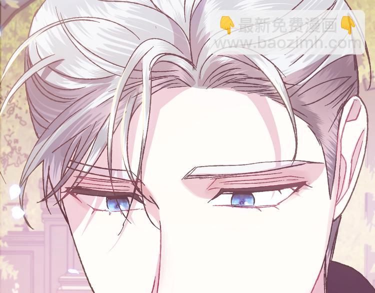 爸，這個婚我不結！ - 第18話 溫柔(4/5) - 1