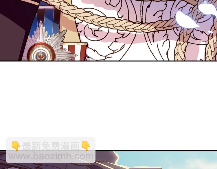 爸，這個婚我不結！ - 第18話 溫柔(4/5) - 3