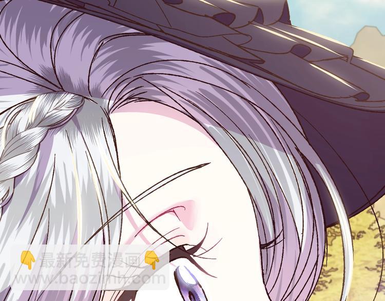 爸，這個婚我不結！ - 第18話 溫柔(4/5) - 4