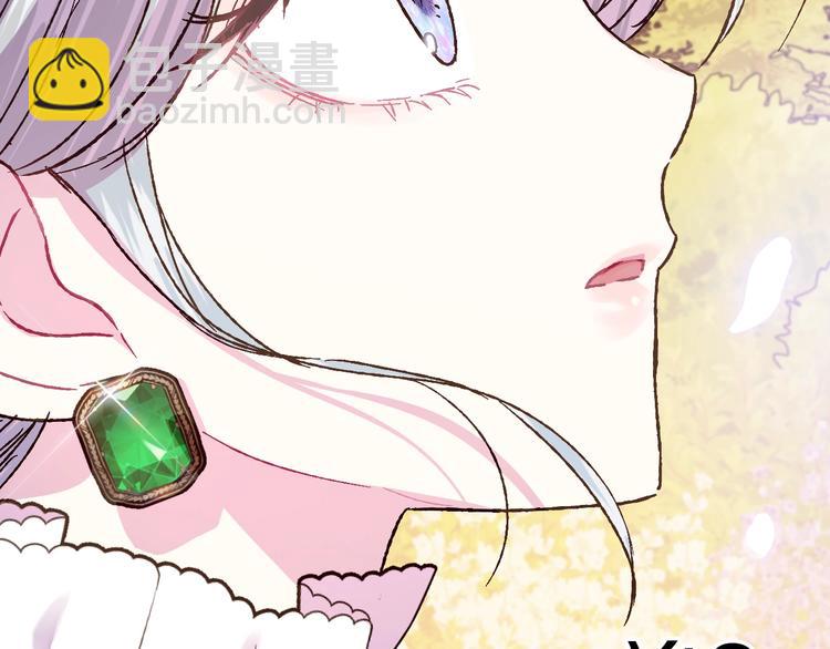 爸，這個婚我不結！ - 第18話 溫柔(4/5) - 5