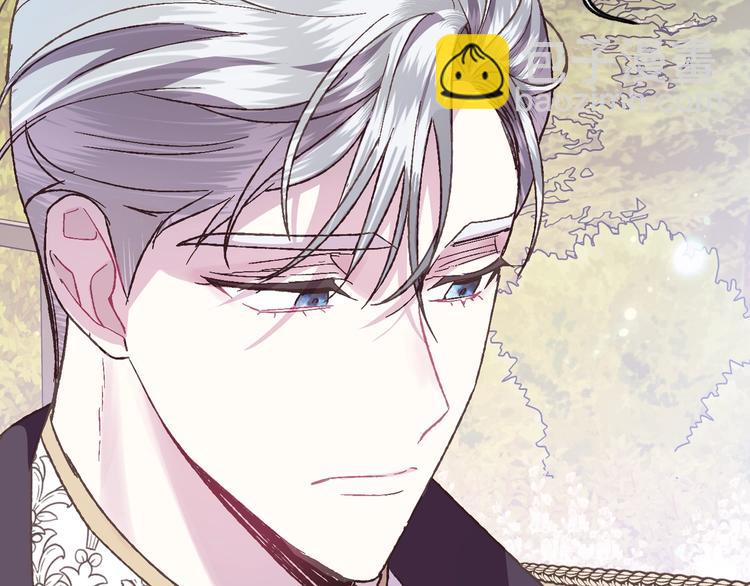 爸，這個婚我不結！ - 第18話 溫柔(4/5) - 3