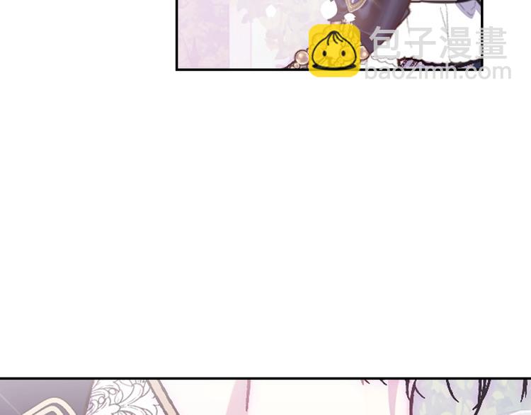 爸，這個婚我不結！ - 第18話 溫柔(4/5) - 2