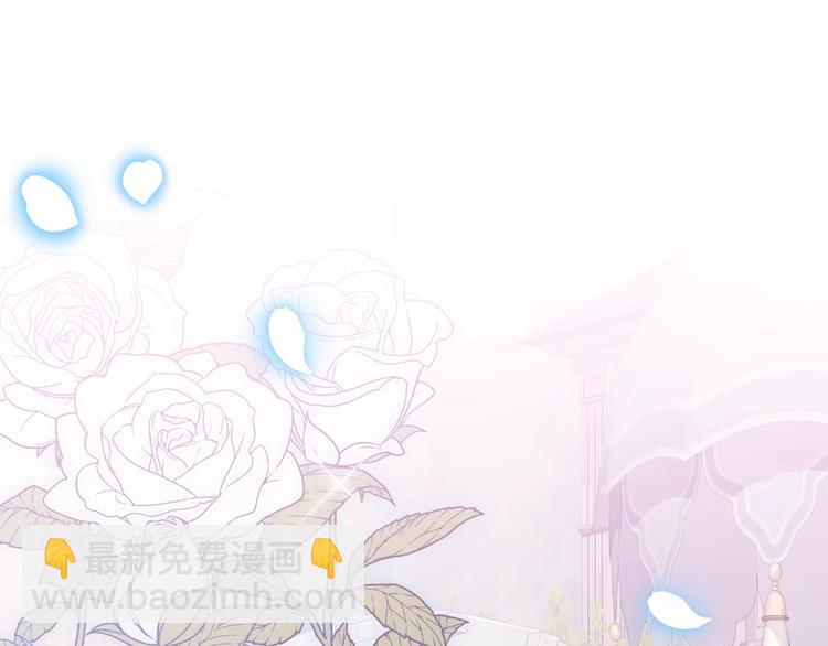 爸，這個婚我不結！ - 第18話 溫柔(4/5) - 4