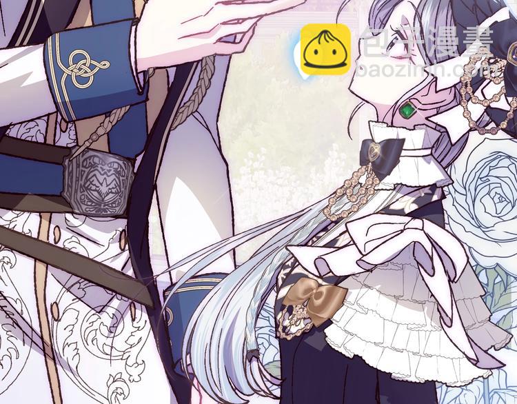 爸，這個婚我不結！ - 第18話 溫柔(4/5) - 6