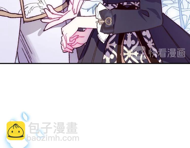 爸，這個婚我不結！ - 第18話 溫柔(4/5) - 7