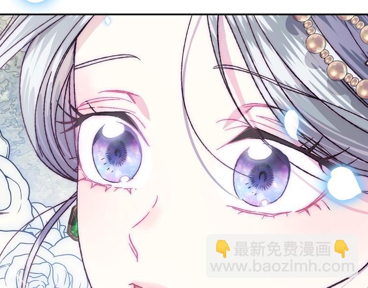 爸，這個婚我不結！ - 第18話 溫柔(4/5) - 8