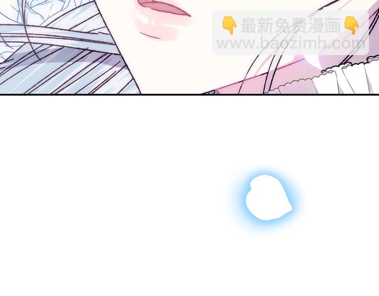 爸，這個婚我不結！ - 第18話 溫柔(4/5) - 1