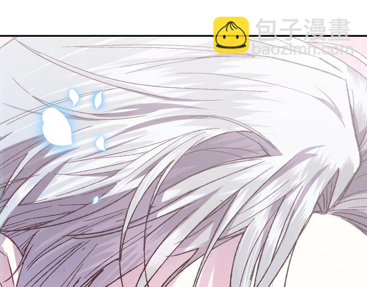 爸，這個婚我不結！ - 第18話 溫柔(4/5) - 2