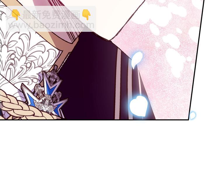 爸，這個婚我不結！ - 第18話 溫柔(4/5) - 4