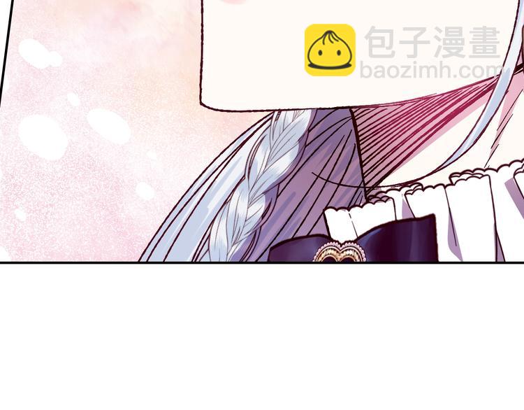 爸，這個婚我不結！ - 第18話 溫柔(4/5) - 7