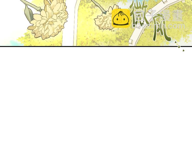 爸，這個婚我不結！ - 第18話 溫柔(4/5) - 1