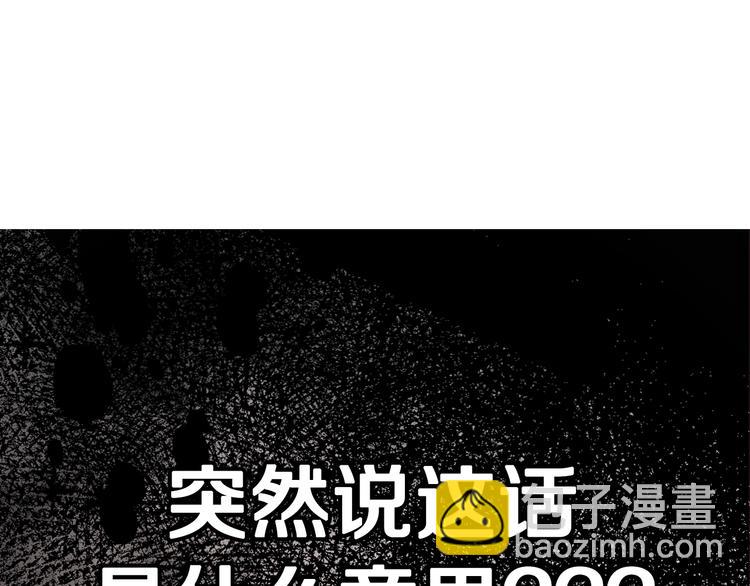 爸，這個婚我不結！ - 第18話 溫柔(4/5) - 2