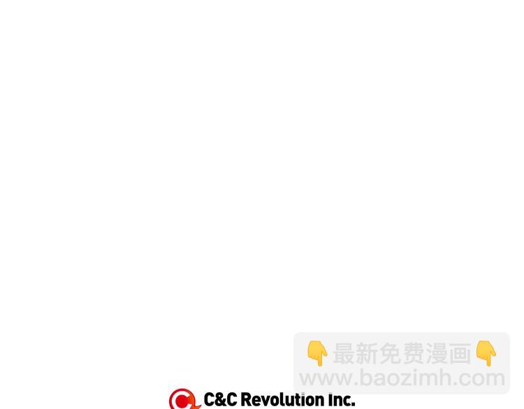 爸，這個婚我不結！ - 第18話 溫柔(4/5) - 6