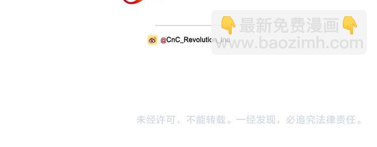 爸，這個婚我不結！ - 第18話 溫柔(5/5) - 2