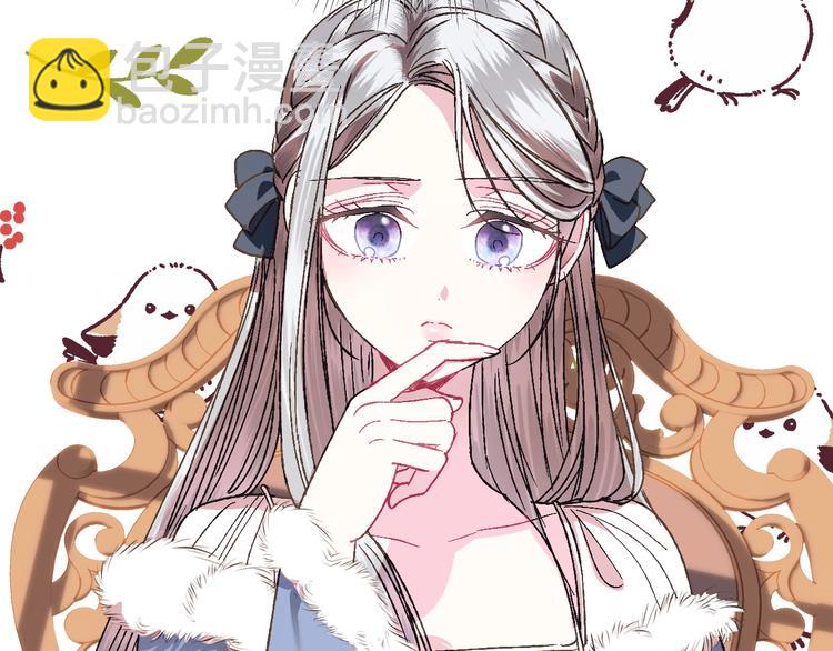 爸，這個婚我不結！ - 第18話 溫柔(5/5) - 2