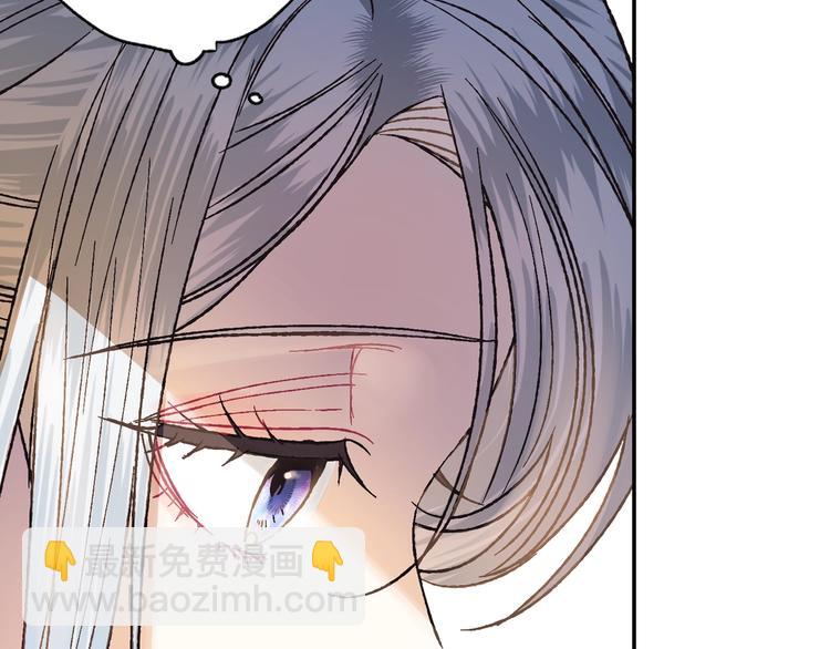 爸，這個婚我不結！ - 第18話 溫柔(5/5) - 2