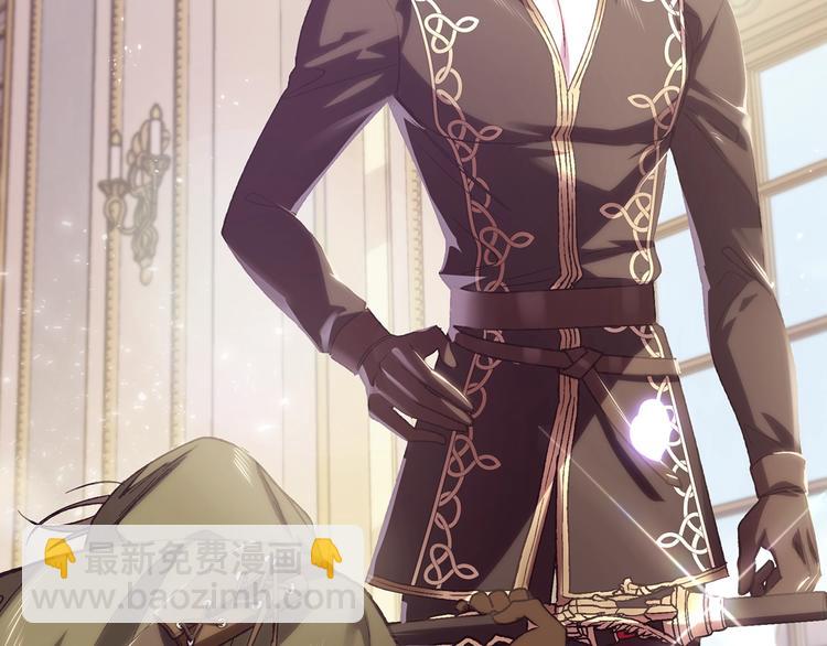 爸，這個婚我不結！ - 第18話 溫柔(1/5) - 5