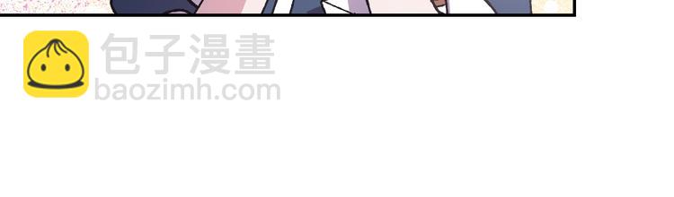 爸，這個婚我不結！ - 第18話 溫柔(5/5) - 3