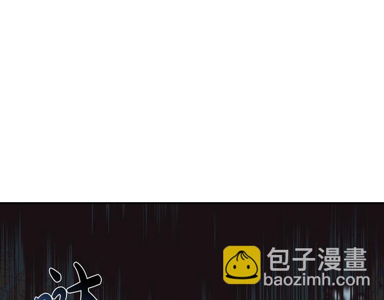 爸，這個婚我不結！ - 第18話 溫柔(1/5) - 1