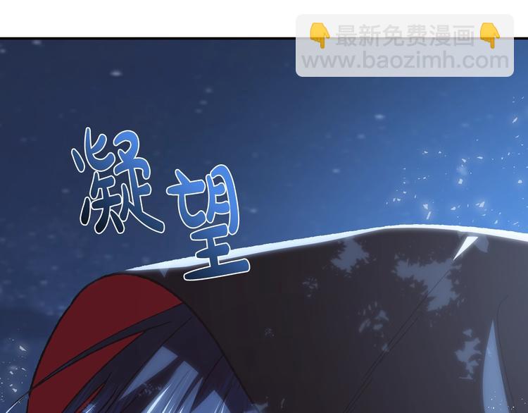 爸，這個婚我不結！ - 第18話 溫柔(1/5) - 8