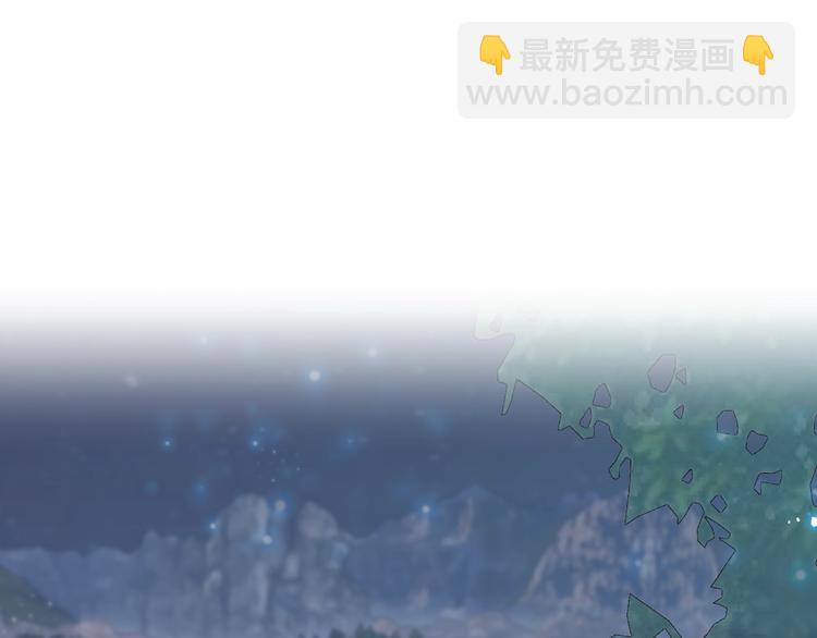 爸，這個婚我不結！ - 第18話 溫柔(1/5) - 3