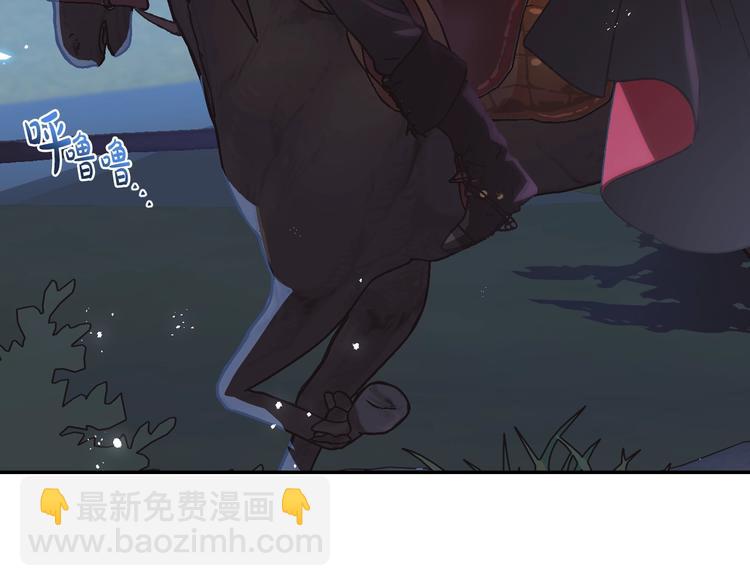 爸，這個婚我不結！ - 第18話 溫柔(1/5) - 5