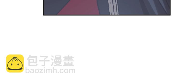 爸，這個婚我不結！ - 第18話 溫柔(1/5) - 1