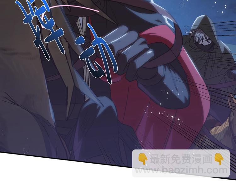 爸，這個婚我不結！ - 第18話 溫柔(2/5) - 5